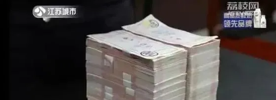楠希配资 江苏女子在家发现10万现金以为是老公的私房钱，气愤存进银行，柜员把钱放进验钞机后报警了…